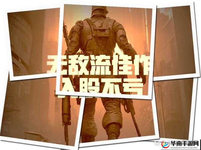 热血封神秘境试炼中，如何巧妙运用资源管理艺术与策略？