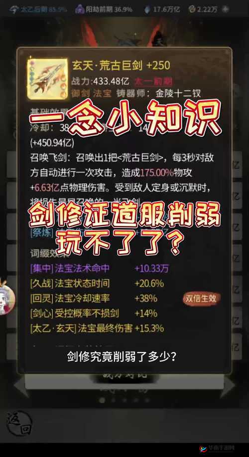 江湖菜鸟必看，剑破江湖游戏首日必做事项，演变史揭秘有何悬念？