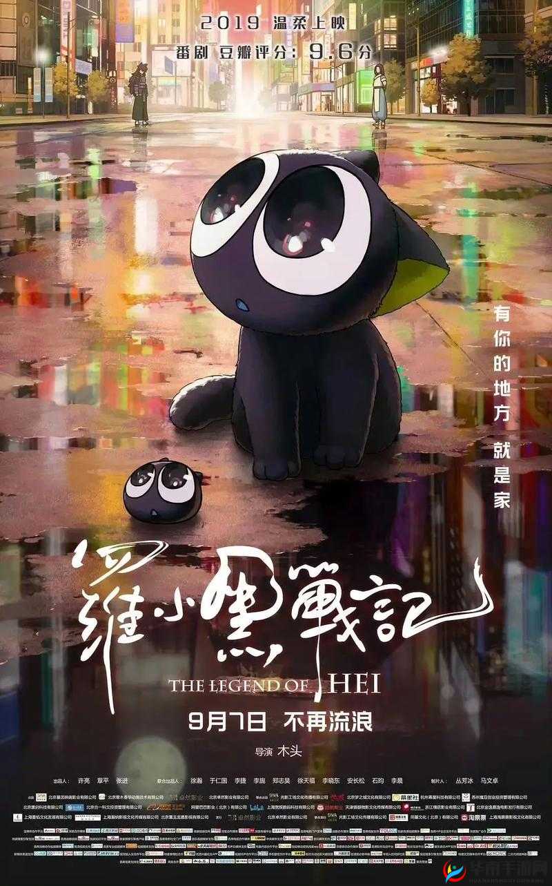 罗小黑战记妖灵簿稀有伙伴有何奥秘？柚子身份竟超乎想象！