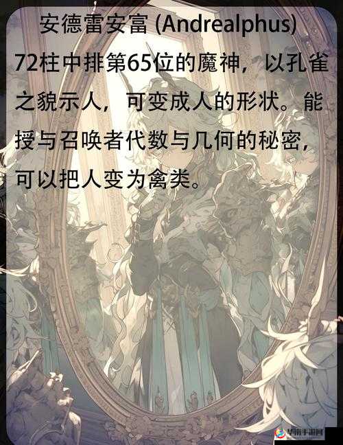 魔神世界称号系统究竟有何奥秘？深度解析带你一探究竟！