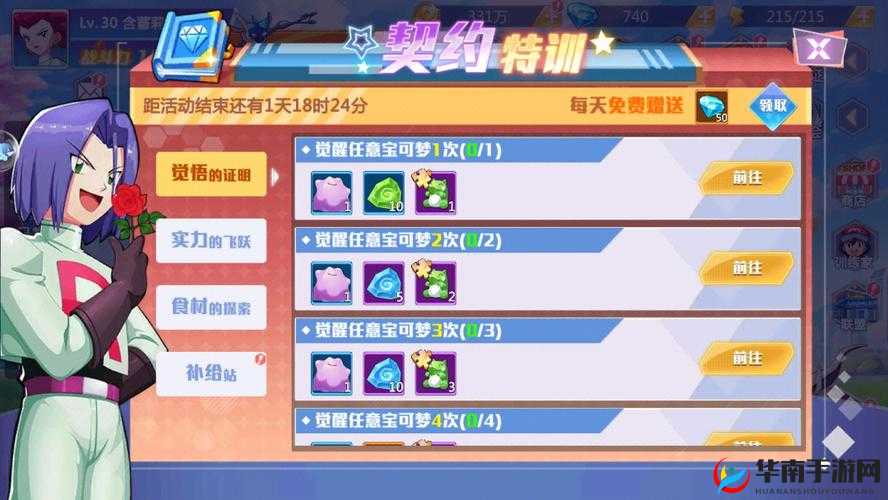 口袋超萌城门背后隐藏着什么秘密？全面解析带你揭秘！