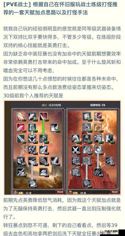 蛮荒幻想新手如何快速进阶？解锁高效升级的隐藏秘籍是什么？