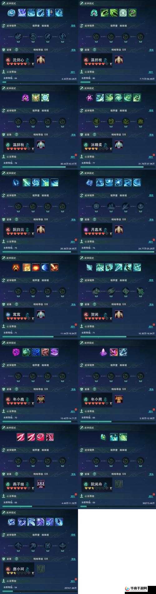 太极熊猫3中猎龙职业的神圣戒律究竟有何神秘之处？