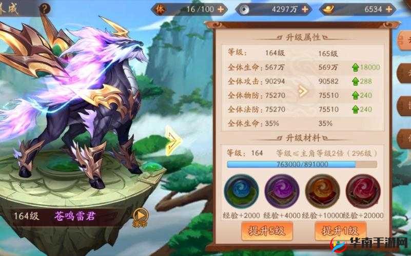 新宠物加入，少年三国志四大阵营谁能完美适配，深度解析来了？