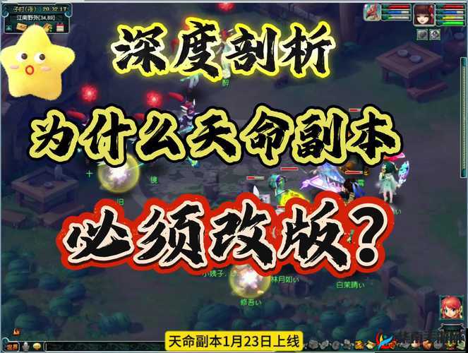 天命之路如何轻松通关？揭秘核心机制、实战场景及界面优化全攻略