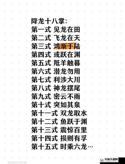 如何在游戏中快速从80级升至84级？全面解析升级方法与技巧