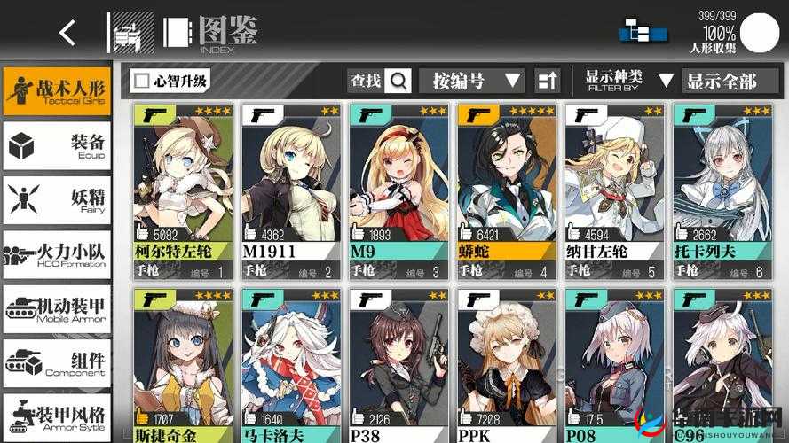 少女前线普通图挑战攻略，揭秘普通关卡策略如何随版本演变？