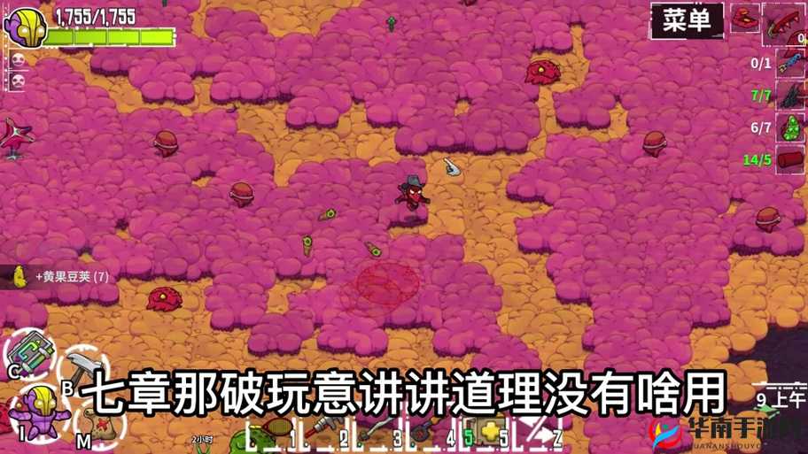 崩溃大陆如何实现无限钻石金币？揭秘神秘修改方法！