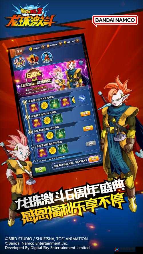 龙珠激斗中羁绊系统如何深度体验？全面图文揭秘羁绊内容悬念解析