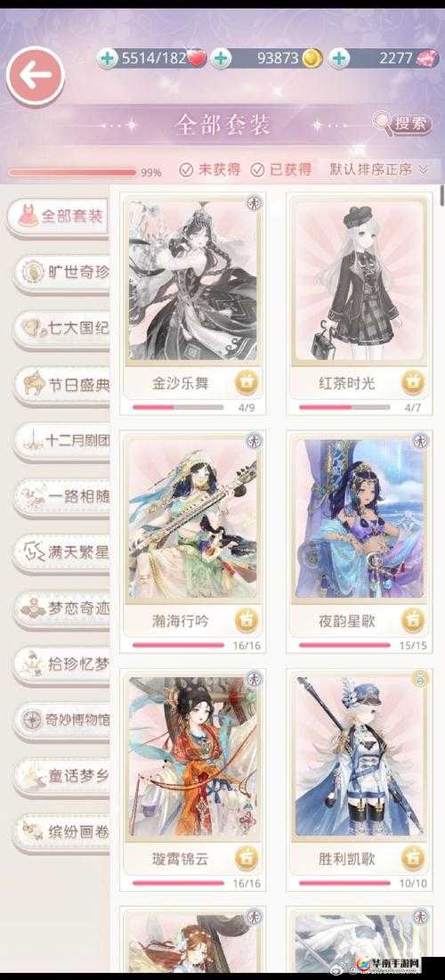奇迹暖暖弄梅小筑图鉴全揭秘，获取方法究竟隐藏着什么秘密？