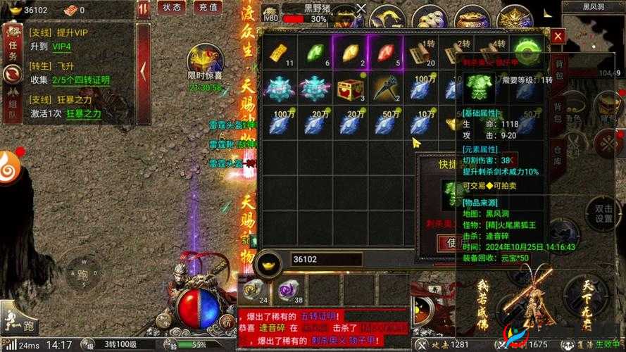 烈焰封天内功系统究竟有何奥秘？深度揭秘引发无限猜想！