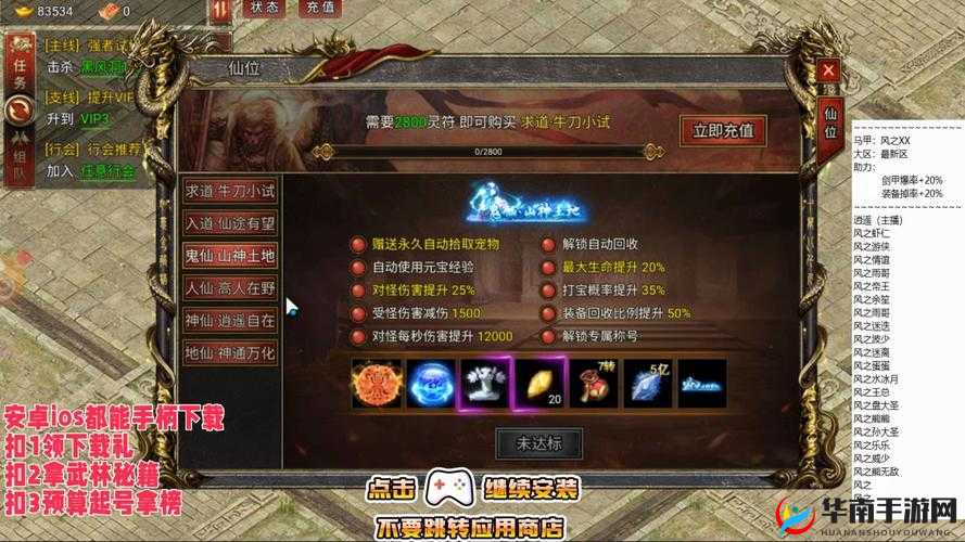 烈焰封天矿洞系统究竟隐藏着什么秘密？深度解析带你揭晓！
