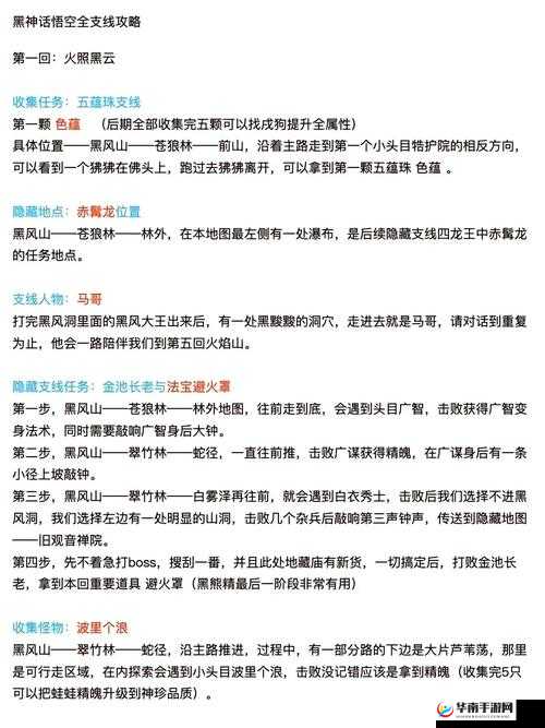 烈焰封天经验秘境究竟有何奥秘？深度玩法全面解析揭秘！