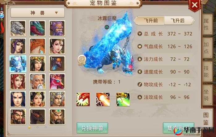 问道手游通天塔宠物如何搭配？玩法革命性变化等你来揭秘！
