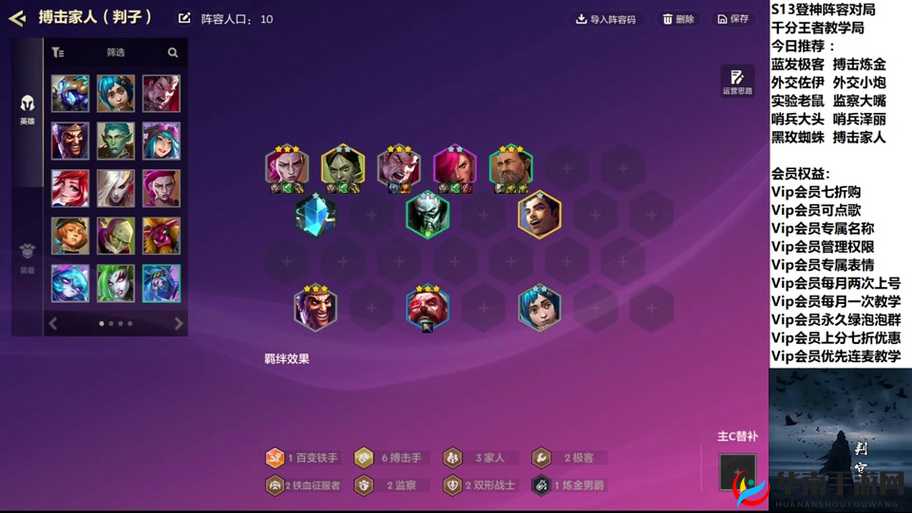 怒从天降克拉克如何搭配最强阵型？游戏阵容搭配攻略全面揭秘！