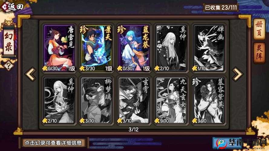 仙剑奇侠传幻璃镜熔炼有何奥秘？锻造传奇能否解锁全新未知世界？