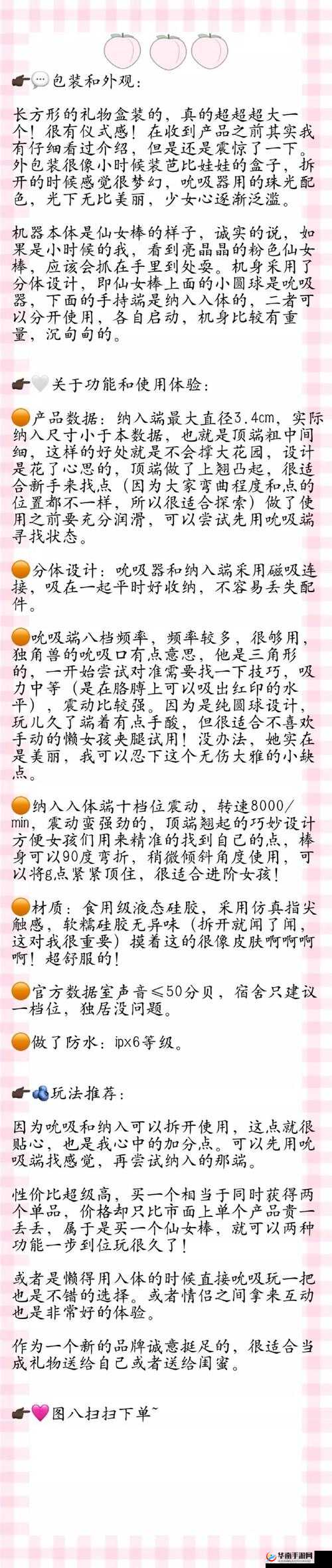 草帽小子升级后奖励功能究竟有何惊喜？深度解析带你揭秘！