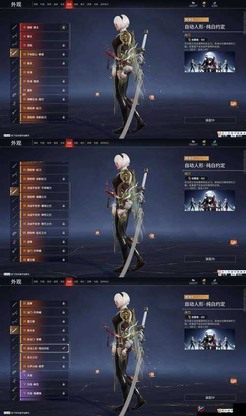 誓言长袍属性究竟如何？全面解析带你揭开神秘面纱