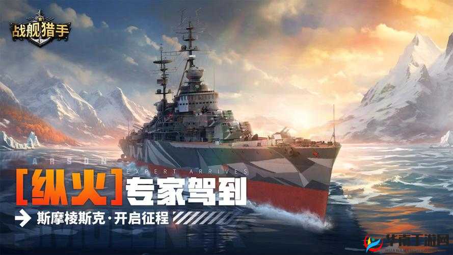 战舰猎手进化论，如何以更优姿态打击对手，演变史揭秘悬念重重？