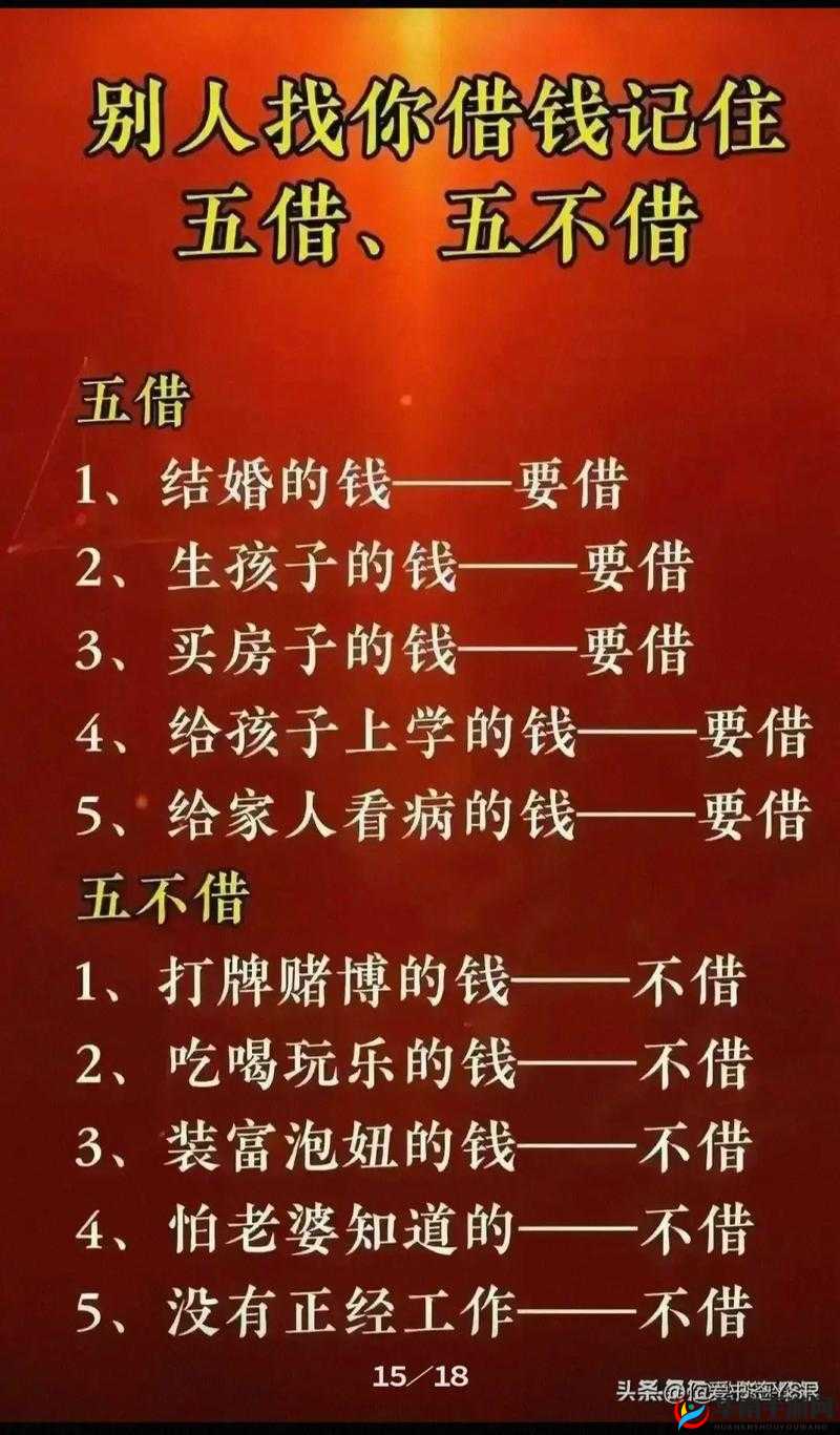 有钱男子汉，没钱汉子难？揭秘钟无艳从平凡到非凡的演变史之谜