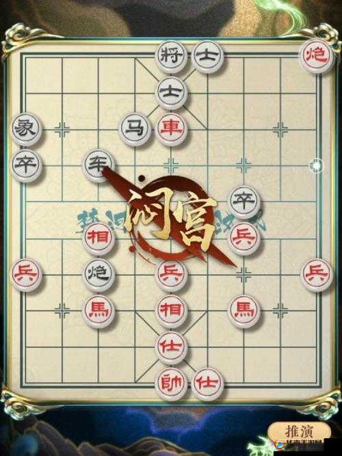 如何巧妙布局，一举突破天天象棋战国第二百三十七关取胜难关？