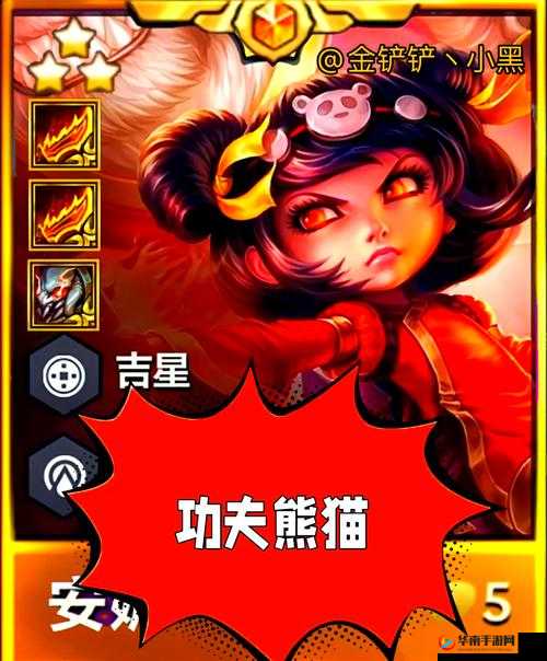 功夫熊猫官方手游中，如何巧妙挑战精英BOSS获取胜利秘诀？