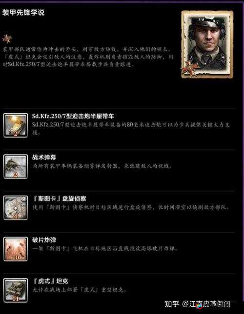 80后指挥官如何后排掌控全局？揭秘高效英雄控制攻略！