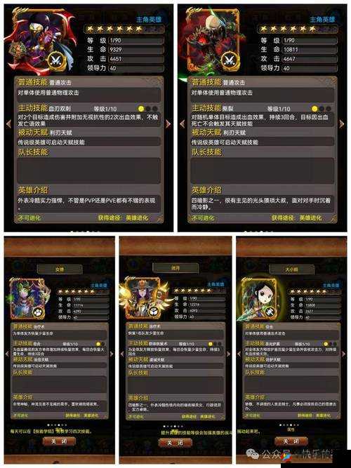 我叫MT英雄杀全面解析，技能介绍中隐藏哪些制胜秘诀？