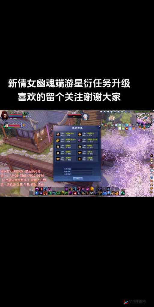 倩女幽魂手游频现黑屏闪退？全面解析故障原因与解决妙招