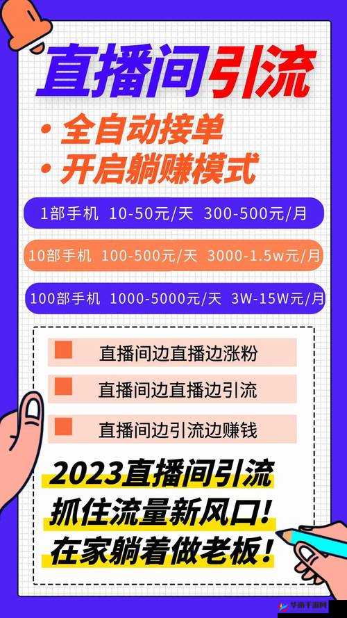如何玩转粉丝经济？节奏大爆炸能否再创音游留存新高标？
