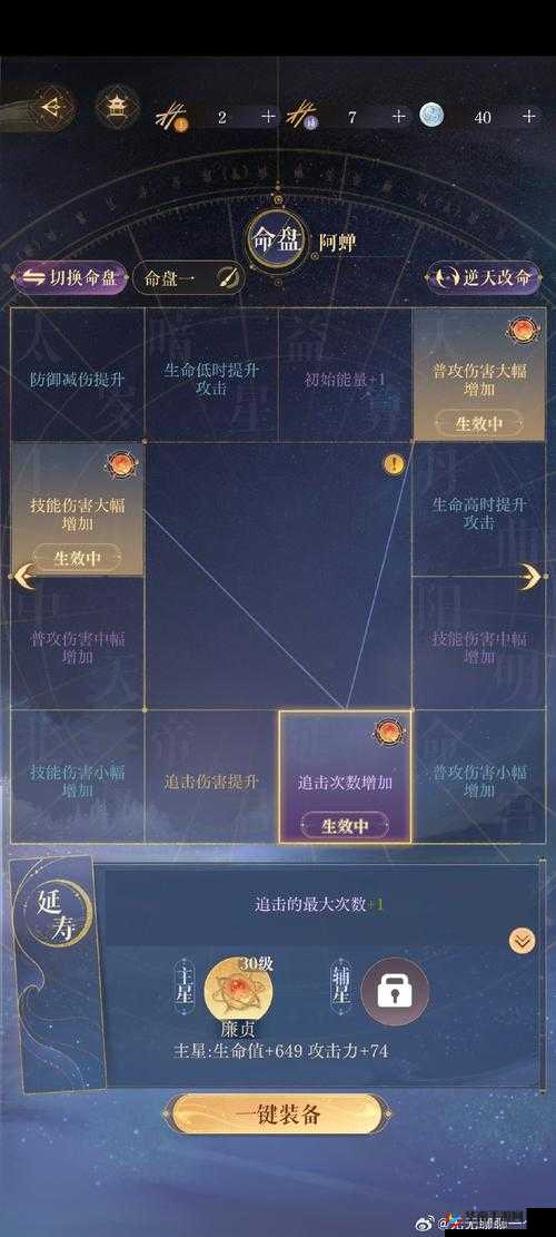 武动乾坤深度攻略揭秘，如何巧妙应对关卡探索与奇遇事件？
