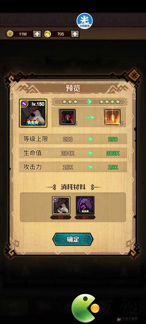 艾尔战记新手必看，前期如何快速发展？全面攻略揭秘！