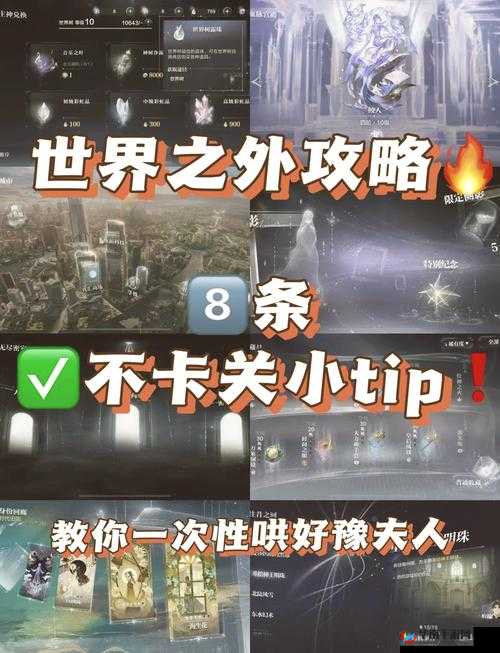 挑战极限字母人第二关全箴言收集终极攻略，助你轻松通关无压力