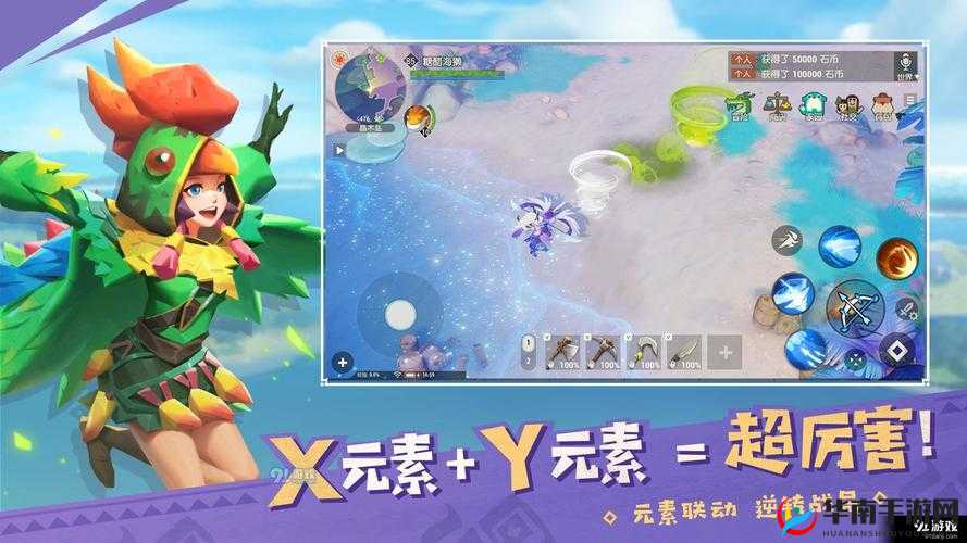 海岛纪元IOS兑换码速领！最新福利入口+手把手教程必看