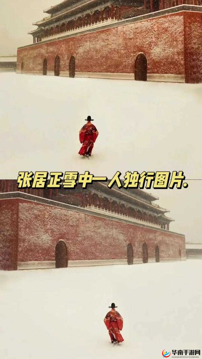 我的侠客雪景绝美！降雪天气隐藏3大神级功能，你用对了吗？