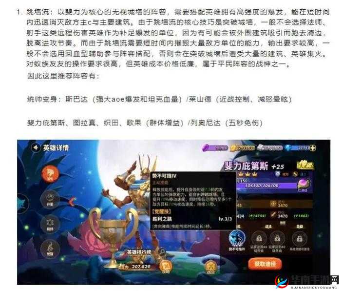 蚁族崛起占星水晶测评！这神器到底值不值得氪？看完血赚！